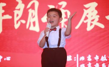 学口才的心得5篇