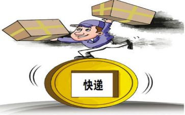 快递店工作心得7篇