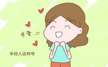夸人的作文800字模板6篇