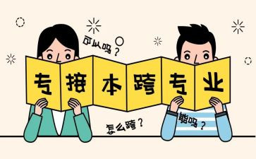 会计跨专业实训心得体会8篇
