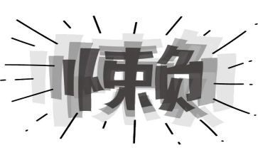 懒小猪的故事读后感参考7篇