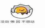 由懒惰变勤奋的作文6篇