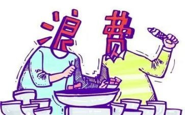 浪费粮食演讲稿5篇