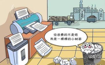 浪费粮食演讲稿最新7篇