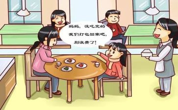 反粮食浪费心得体会6篇