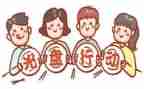 厉行节约发的浪费心得体会优质6篇