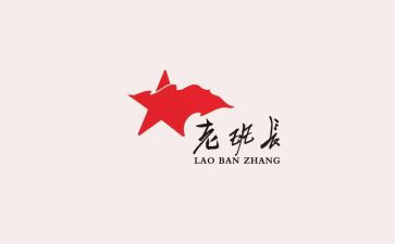 我的老班长读后感5篇