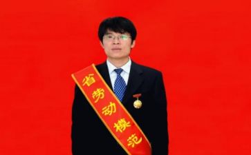 敬劳模心得体会优秀5篇