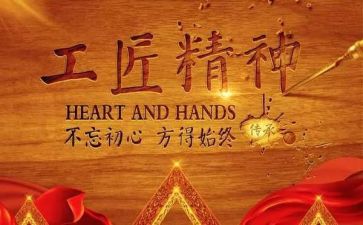 敬劳模心得精选7篇