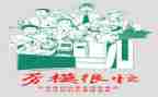 听劳模心得体会优秀7篇