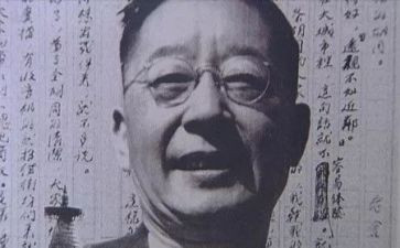 老舍的家的读后感模板7篇