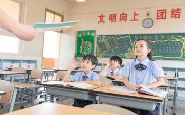 换老师的申请书7篇