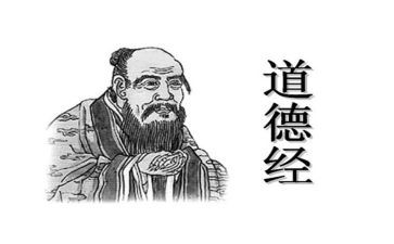 老子号读后感最新5篇