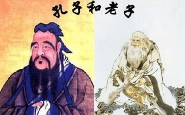 老子号读后感6篇