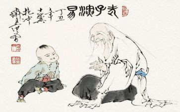 老子500字读后感5篇