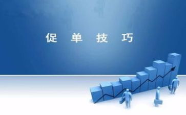 拉业务员工作计划7篇