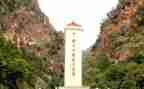 腊子口教育心得体会模板6篇