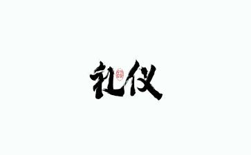 开学典礼幼儿代表讲话稿8篇