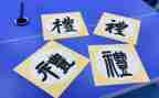 牙礼物读后感7篇