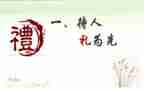 培训心得体会文明礼仪5篇