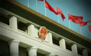 两会1心得体会5篇