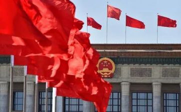省两会工作报告6篇