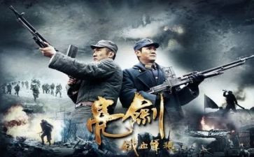 《亮剑》读后感8篇