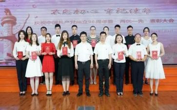 两优一先事迹材料6篇