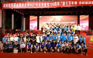 联合体工作总结7篇