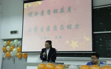 是学生联合会工作总结6篇