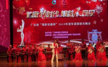 元旦联欢会领导讲话稿7篇