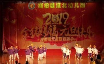 看春节联欢晚会心得体会8篇