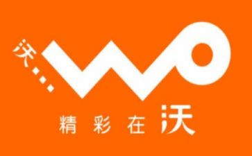 19联通工作报告8篇