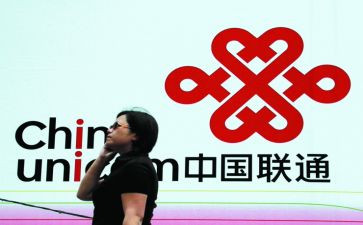 联通2024年工作总结优质6篇