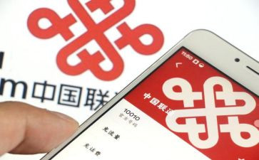 联通年终总结个人总结6篇
