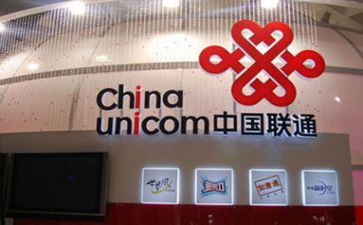 联通2022年终总结8篇