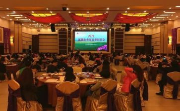 联谊策划活动方案6篇