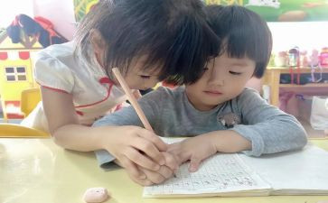 练字课心得体会5篇