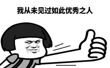 了不起的狐狸的读后感模板8篇