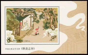 聊斋志异心得体会7篇