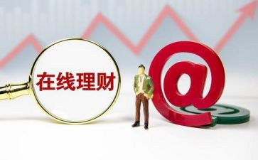 大学生理财调查报告8篇