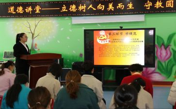 立德树人观后感7篇