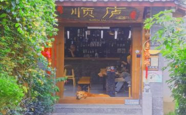 游记丽江作文5篇