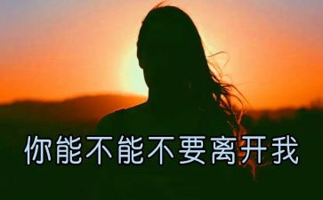 离开老师作文6篇