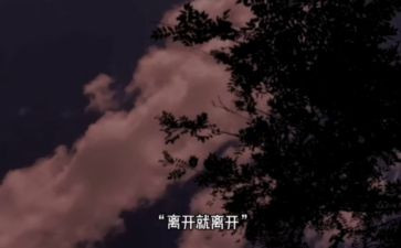 离开老师作文通用5篇