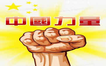 梦想的力量读后感400字8篇