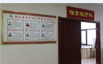 2022理疗科年终总结8篇