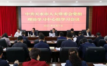 教育理论读书心得通用8篇
