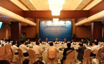 领导做工作总结最新6篇