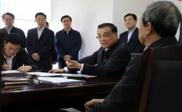 年终总结大会领导总结8篇